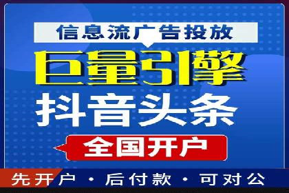 百度推广实战技巧：案例分享如何实现ROI