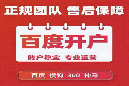 案例分享：竞价推广助力企业拓展市场份额